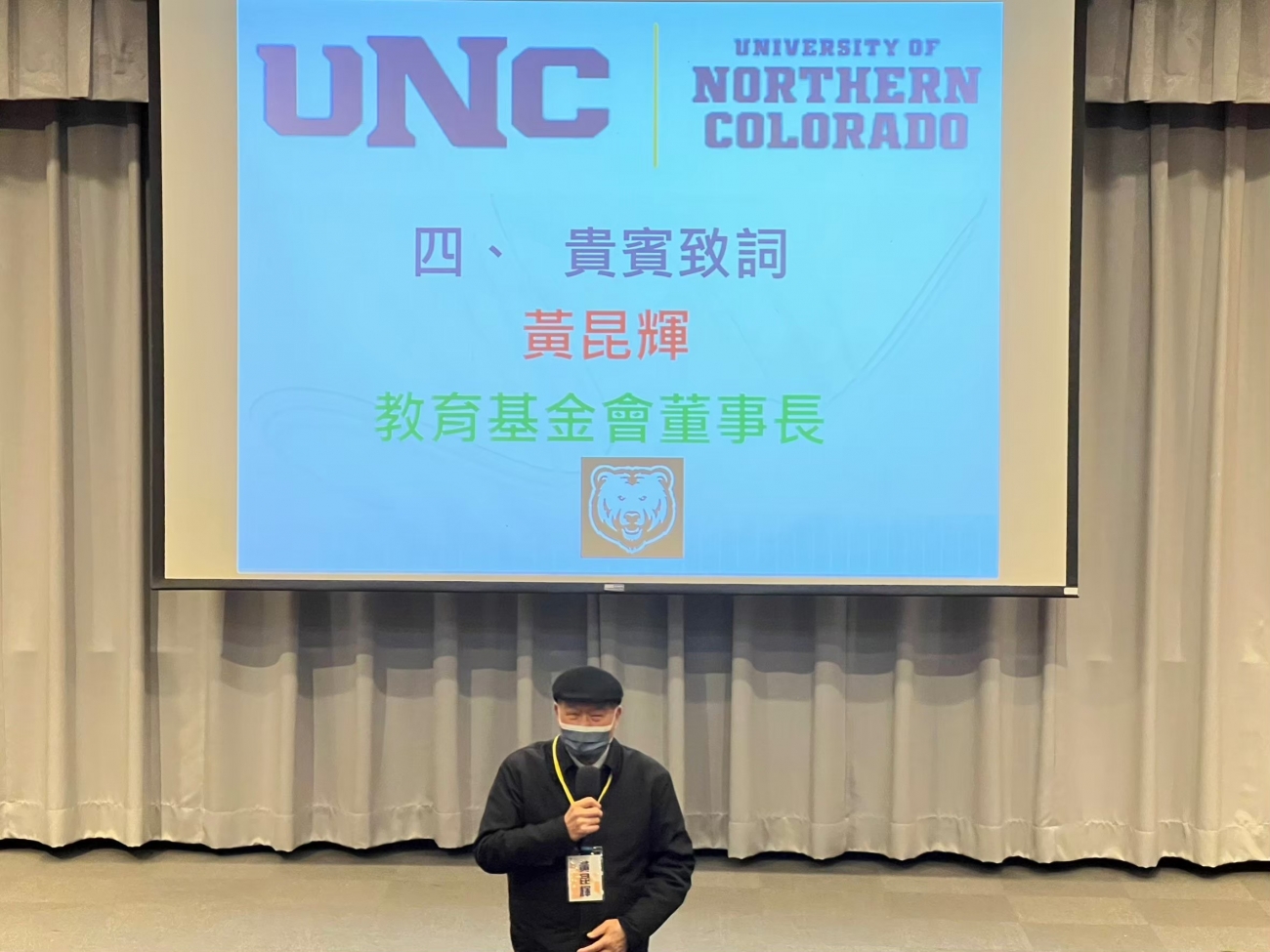 LINE_ALBUM_20231119 校友會_240511_155.jpg